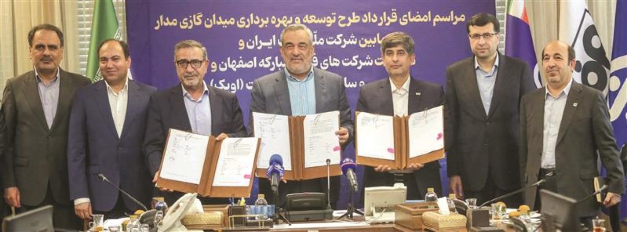 مدار فولادی ۶۰۰ میلیون دلاری خودتأمینی انرژی مدار فولادی ۶۰۰ میلیون دلاری خودتأمینی انرژی